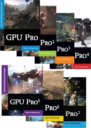 Вольфганг Энгель. GPU Pro: Продвинутые техники рендеринга. Сборник книг